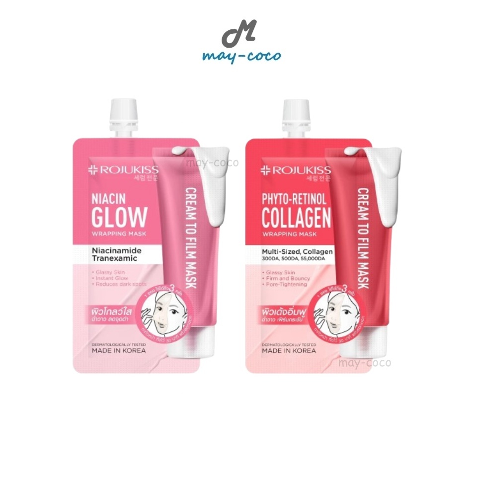 ถูก/แท้/มีไลฟ์ มาสก์ Rojukiss Wrapping Mask มาสก์ผิวกระจก มาสก์หน้า หน้าเนียน นุ่ม อิ่มฟู ผิวกระจ่างใส ชุ่มชื่น
