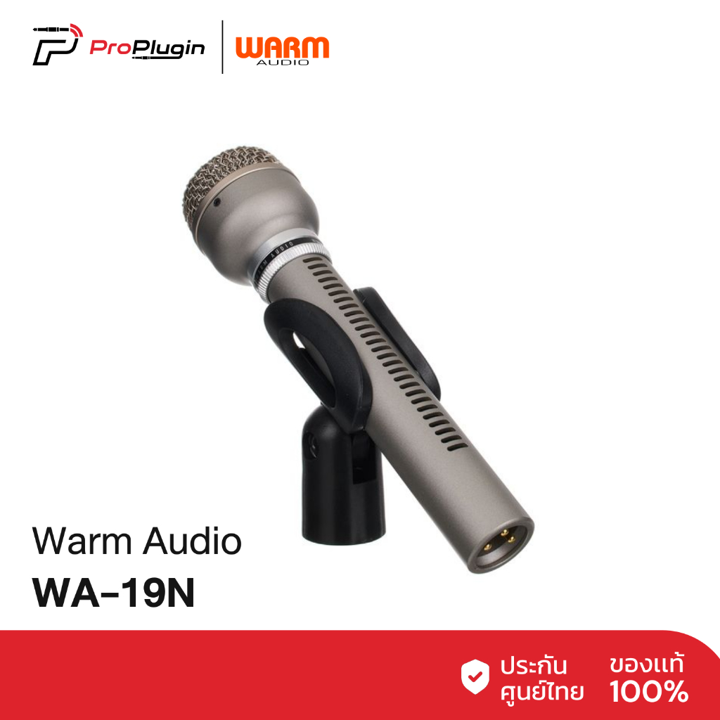 WARM AUDIO WA-19N / WA-19B Dynamic Studio Microphone