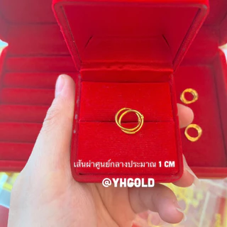 ต่างหูทอง0.6กรัม Yonghenggold ทองคำแท้96.5%
