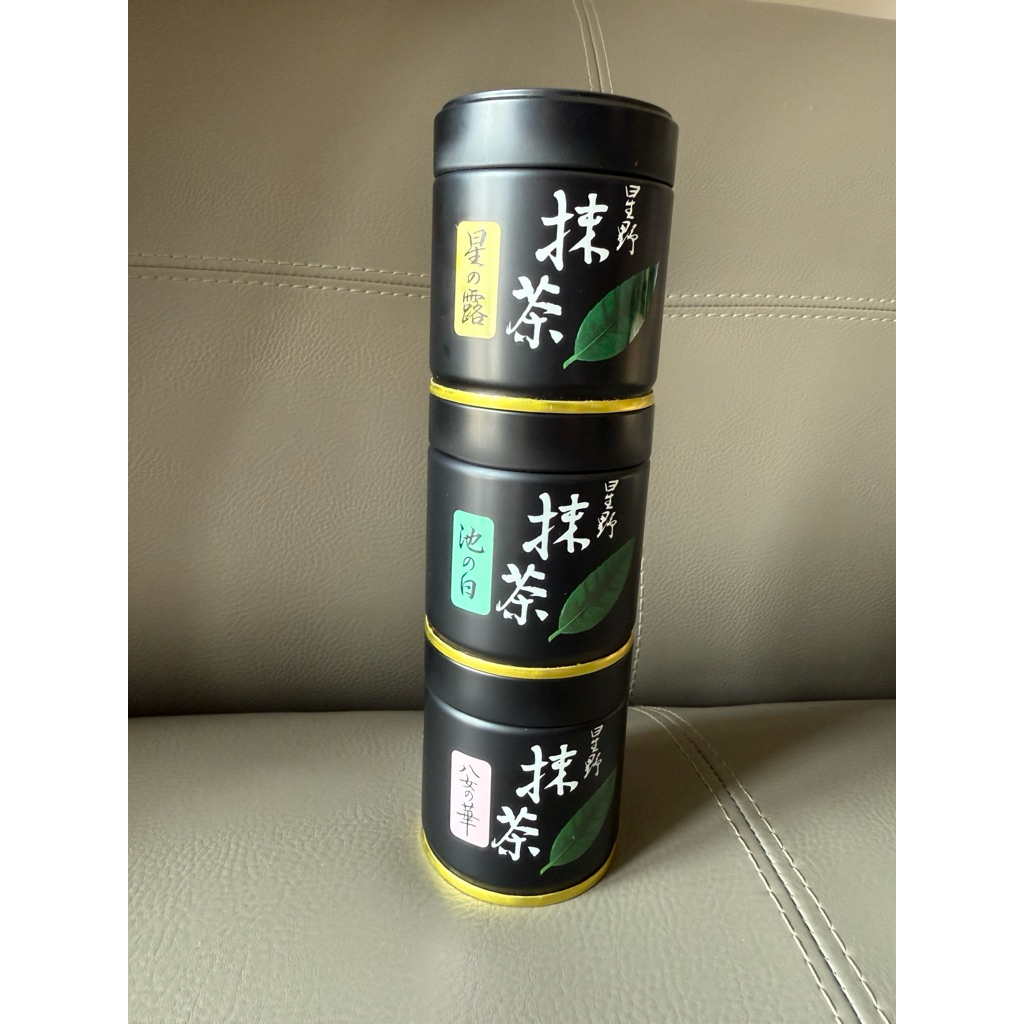 Hoshino matcha - ceremonial grade