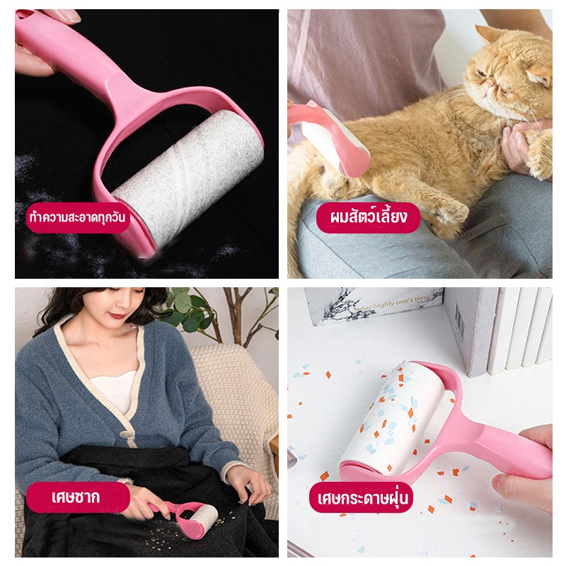 10 ม้วน ลูกกลิ้งเก็บขน ลูกกลิ้งทำความสะอาด ลูกกลิ้งเก็บฝุ่น ลูกกลิ้งดักฝุ่น ที่เก็บขน ทำความสะอาดขนสัตว์เลี้ยง - รูปที่ 3