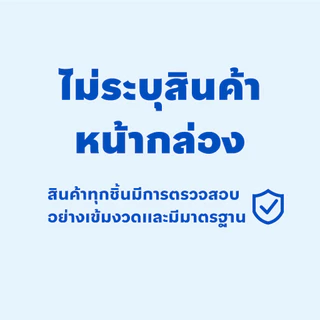 Onetouch Okamoto Durex Condom ถุงยาง003 ถุงยาง49 ถุงยาง52 ถุงยาง 54 ถุงยาง 56 โอกาโมโต้ วันทัช ดูเร็กซ์ เจล รวมรุ่น