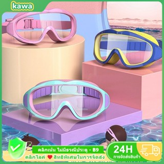 kawa [สำหรับเด็กอายุ 2-16 ปี]ว่ายน้ํา แว่นตาเด็ก แว่นตาว่ายน…