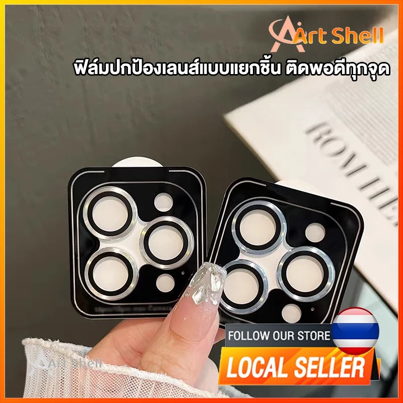 ฟิล์มกระจกกันเลนส์กล้อง ฟิล์มวงแหวน พร้อมกรอบติดง่าย เเถมผ้าเช็ค สินค้าครบชุดตามรุ่น for iPhone 11/12/13/14/15/Pro/max