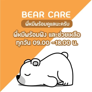 💥กดสั่งซื้อ 3 ขวด โค้ดในไลฟ์ลด 40% เหลือ 169.- ส่งฟรี ตกขวดละ 56.-💥ตะกร้าน้ำหวานเฮลซ์บลูบอย 710 ml bearbakery