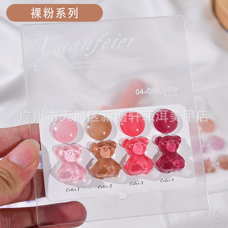 เซ็ตสีเจล Milan 4สี แถมชาร์จสี o11