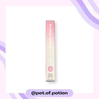 พร้อมส่ง (ดูรูปที่รายละเอียด) Sacheu — Cheek Stay-N