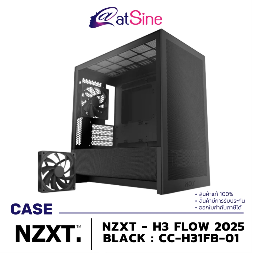 เคสคอมพิวเตอร์ CASE: NZXT - H3 FLOW 2025 BLACK : CC-H31FB-01 (M-ATX)