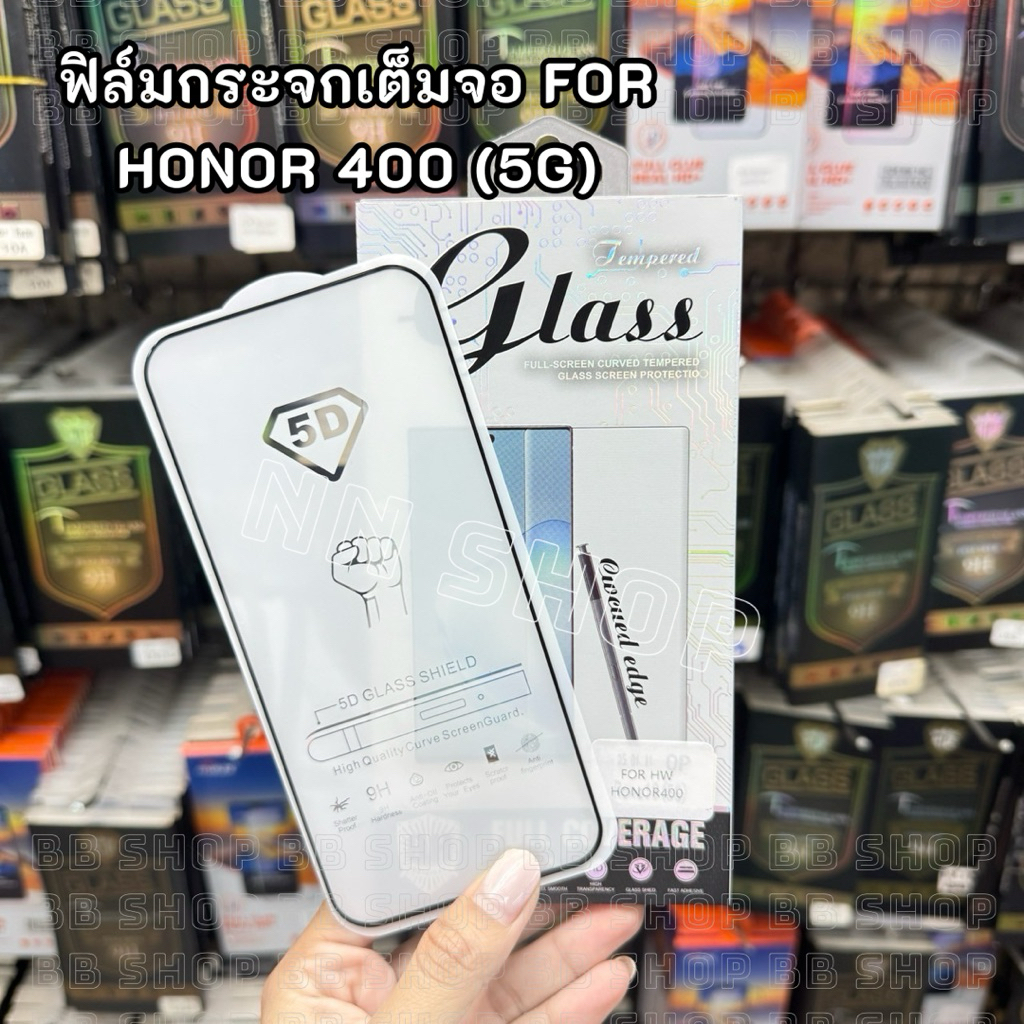 ฟิล์มกระจกนิรภัยเต็มจอ รุ่น HONOR 400(5G) !ตรงรุ่น! ฟิล์มเต็มจอกันรอยขีดข่วน กันแตก มีอุปกรณ์ติดตั้ง สินค้าพร้อมส่งในไทย