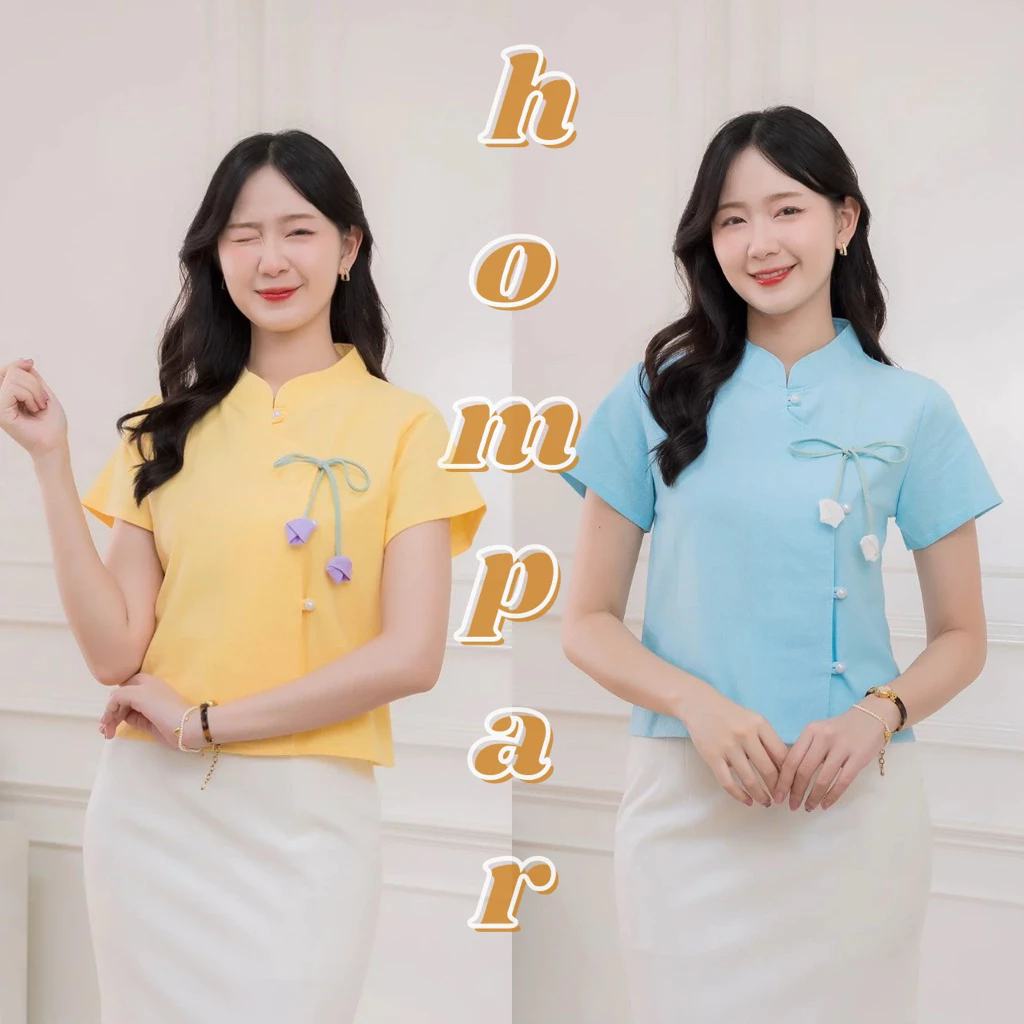 เสื้อฝ้ายเนื้อนุ่ม รุ่นดอกสร้อย🌷