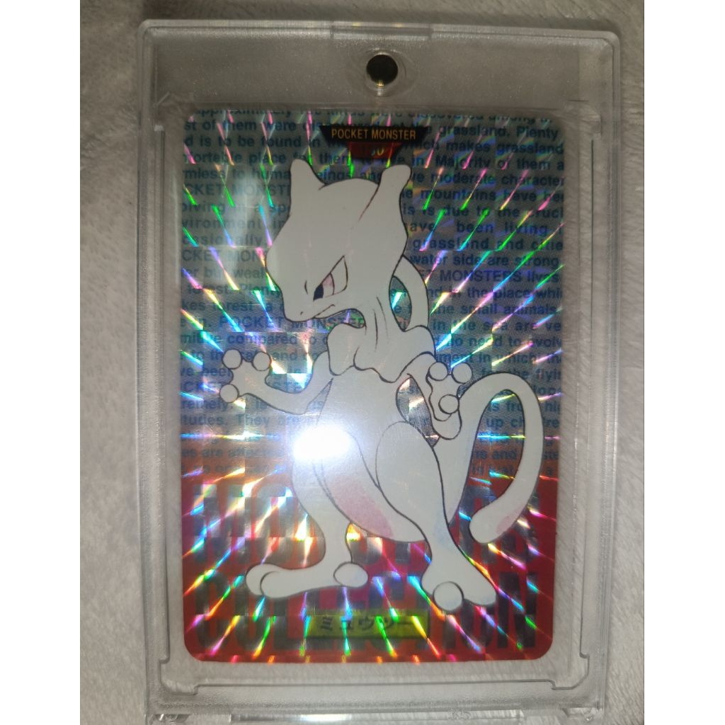Mewtwo Rad Prism Holo No.150 Pokemon Carddass BANDAI 1996 Japanese Rare