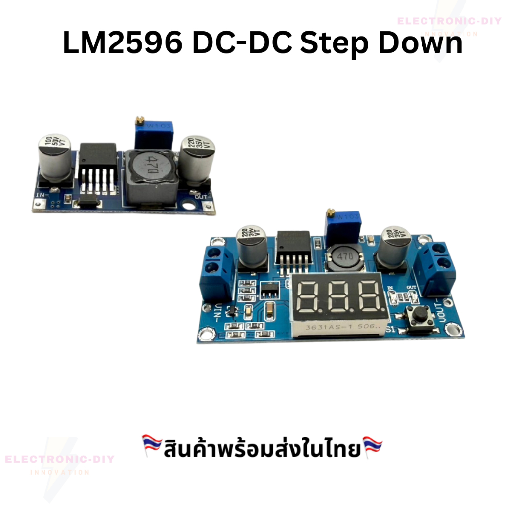 LM2596 วงจรลดแรงดันไฟ  กระแส 3A  DC-DC Buck Converter Step Down