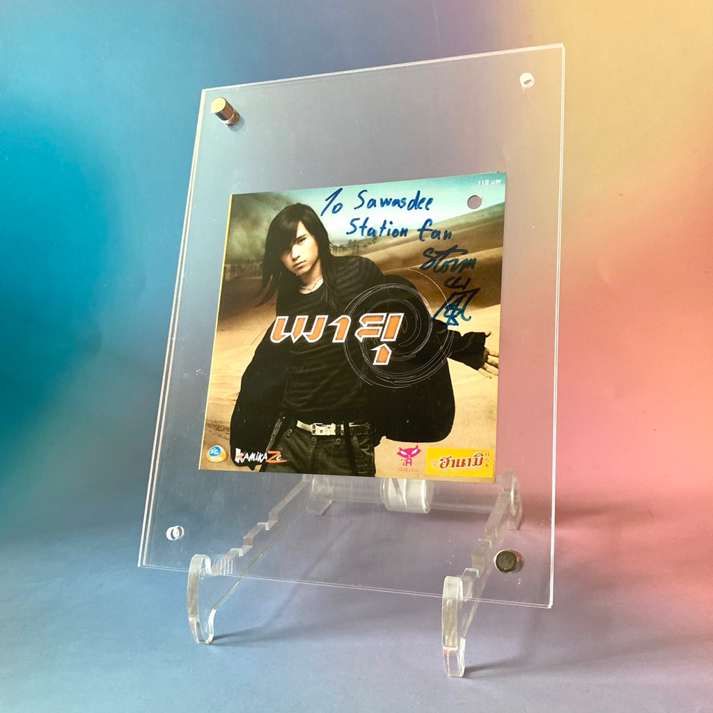 🛒 (พร้อมส่ง) ลายเซ็นสด ของแท้ CD ซีดีเพลง: พายุ คลาร์ค Kamikaze — อัลบั้ม Storm (พายุ) [signed cd/pr