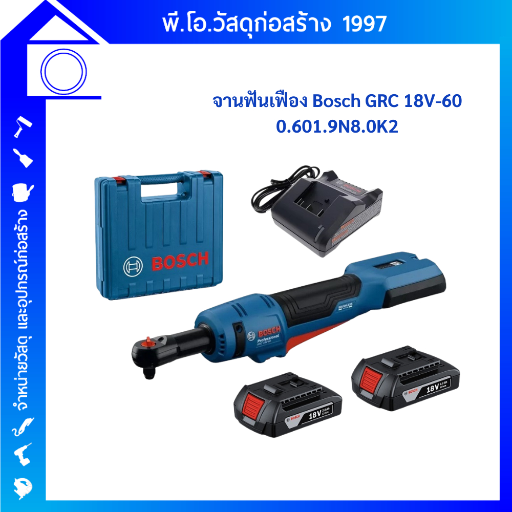 จานฟันเฟือง Bosch GRC 18V-60 0.601.9N8.0K2