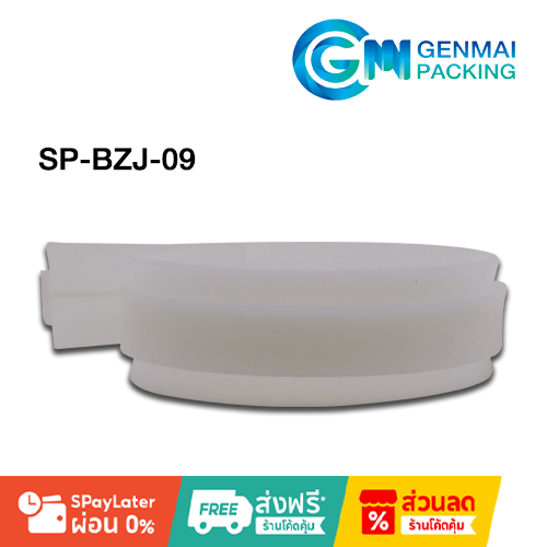 เครื่องแพ็คโหลกึ่งอัตโนมัติ Silicon Rubber 5038B