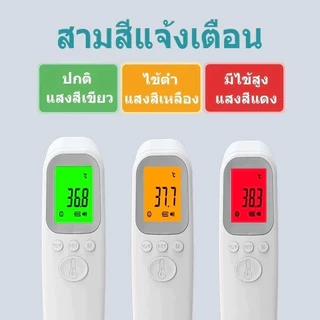 จำกัด 100สิทธ！👍✔เทอร์โมมิเตอร์ เครื่องวัดอุณหภูมิ เกรดทางการแพทย ความถูกต้อง100% เครื่องวัดอุณหภูมิหน้าผาก เฉพาะโรงพยาบา
