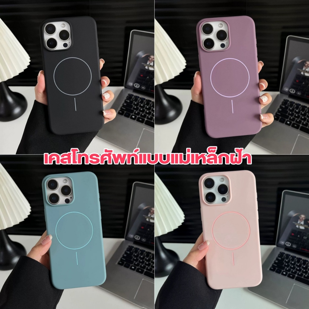 เคส แม่เหล็ก for เคสไอโฟน 16 pro max เคสไอโฟน11 13 iphone 16 13 15 12 14 Pro Max แม่เหล็กซิลิโคนเหลวเคสโทรศัพท์สําหรับ