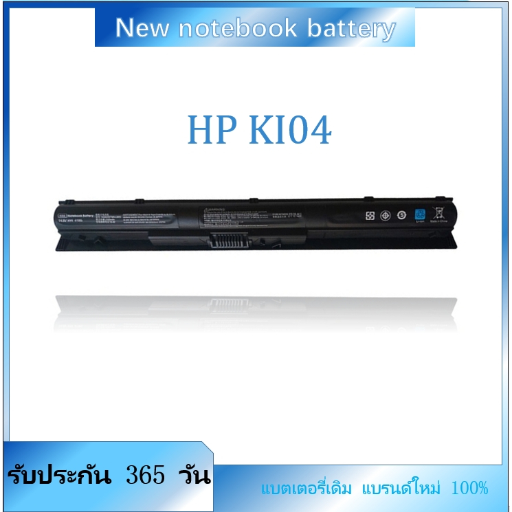 แบตเตอรี่แล็ปท็อป LPO เข้ากันได้กับ HP Pavilion KI04 K104 14-ab new