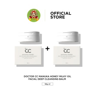 1แถม1 DOCTOR CC MANUKA HONEY MILKY OIL FACIAL DEEP CLEANSING…