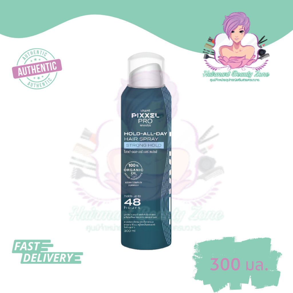 Lolane Pixxel Pro Hold-All-Day Hair Spray Strong Hold 300ml. โลแลน พิกเซล โปร โฮลด์-ออล-เดย์ แฮร์ สเปรย์