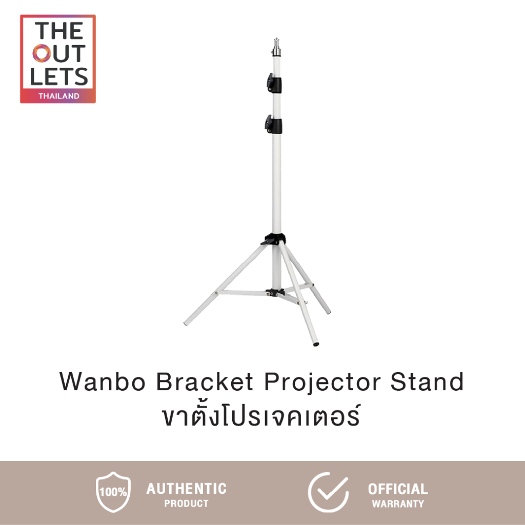 Wanbo Bracket Projector Stand ขาตั้งโปรเจคเตอร์ สำหรับ Wanbo