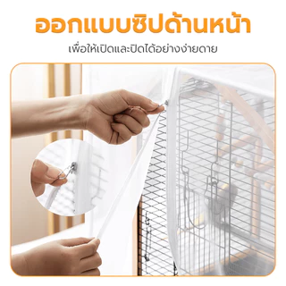 Petus มุ้งครอบกรงสัตว์เลี้ยง กันยุงและแมลง พับเก็บได้ สำหรับกรงสุนัขแมวขนาดใหญ่ Nets for Cages