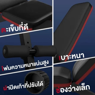 ม้านั่งฟิตเนส เก้าอี้ออกกำลังกาย ม้านั่งออกกำลังกาย เก้าอี้ฟิตเนส ม้านั่งออกำกาย ม้านั่งออกกำลังกาย มานั่งยกดัมเบล 600KG