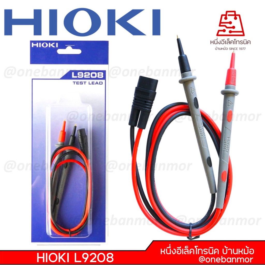 HIOKI   L9208  Test Lead for Multimeter 3280 Series Cable Length 70cm. onebanmor