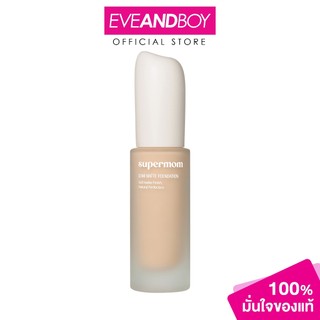 SUPERMOM THAILAND - Lumi Matte Foundation (30 ml) ซุปเปอร์มัม ลูมิ แมตต์ ฟาวเดชั่น  (35 มล)