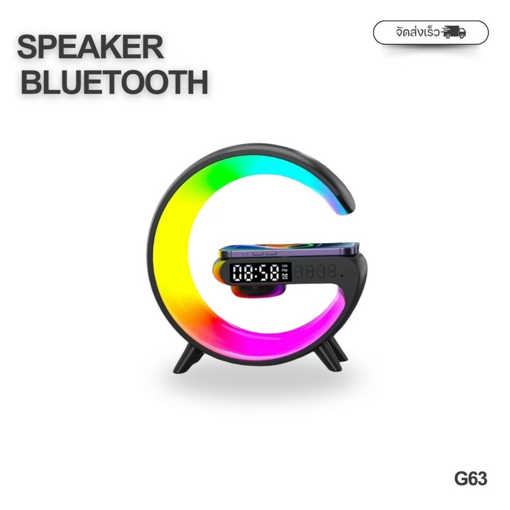 ลำโพงบลูทูธ รุ่น โคมไฟนาฬิกาปลุก G63 ลำโพงบลูทูธไร้สาย Bluetooth wireless Charging ไฟสีรุ้งหลากสี วา