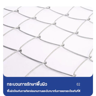รั้วตาข่ายเหล็กถัก Chain link Fence ยาว10m ขนาดตา 2.5" ลวดตาข่ายเหล็กถัก ลวด 1.8mm 2.5mm ตาข่ายล้อมรั้ว ล้อมสวน