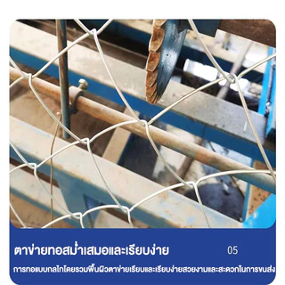 รั้วตาข่ายเหล็กถัก Chain link Fence ยาว10m ขนาดตา 2.5" ลวดตาข่ายเหล็กถัก ลวด 1.8mm 2.5mm ตาข่ายล้อมรั้ว ล้อมสวน