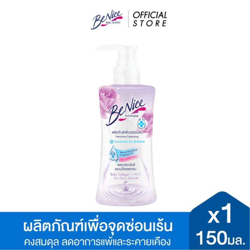 บีไนซ์ ผลิตภัณฑ์เพื่อจุดซ่อนเร้น คอลลาเจน 9 คอมเพล็กซ์ 150 มล.