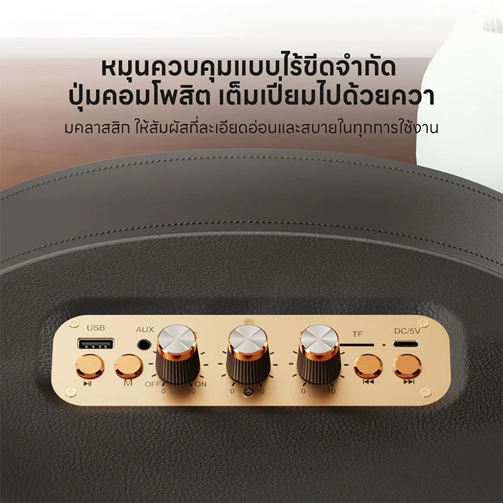 【แท้ 100%】ลำโพงบลูทูธ รุ่น M13 รองรับAUX/TF/USB ปรับเบสได้ ดีไซน์สวย เบสแน่น มีหูหิ้วในตัว Bluetooth thumbnail 4
