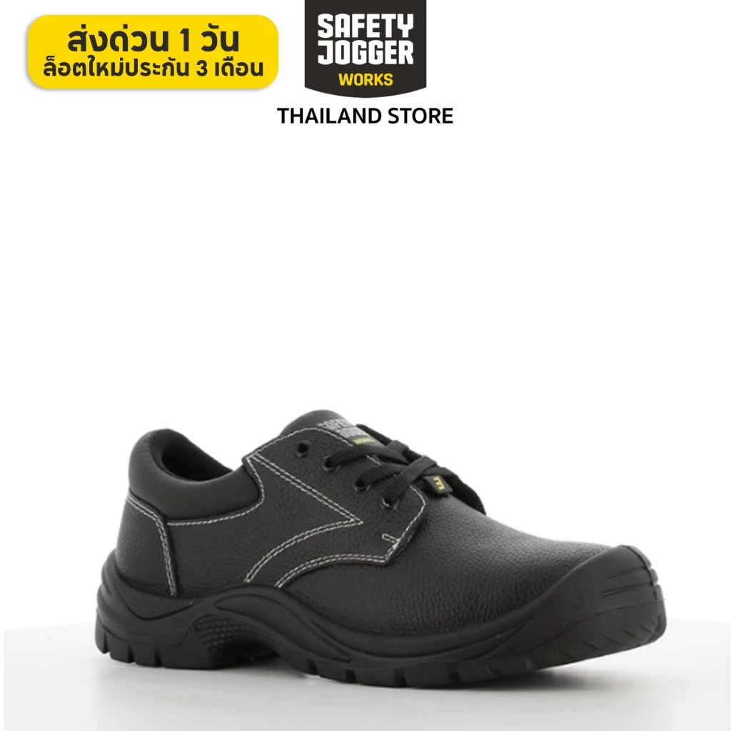 [ ส่งด่วนใน 1 วัน ] Safety Jogger รุ่น SAFETYRUN S1P รองเท้าเซฟตี้หุ้มส้น หัวเหล็ก แผ่นเหล็กกันทะลุ หนังแท้ สีดำ