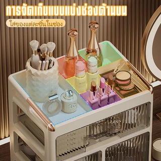 เพิ่มใหญ่กว้าง3ชั้น กล่องใส่เครื่องสำอาง กล่องเก็บเครื่องสำอาง มีลิ้นชัก กันฝุ่น ความจุใส่ของได้เยอะ กล่องเก็บเอนกประสงค