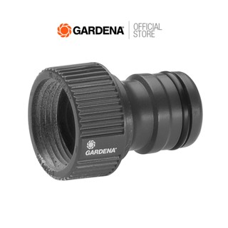GARDENA ข้อต่อสำหรับก๊อกน้ำ ขนาด 3/4'' (26.5 มม.) (ใช้ได้กับ…