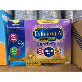 นมผง เอนฟาโกร เอพลัส มายด์โปร เจนเทิลแคร์ สูตร 3 2850 กรัม E…