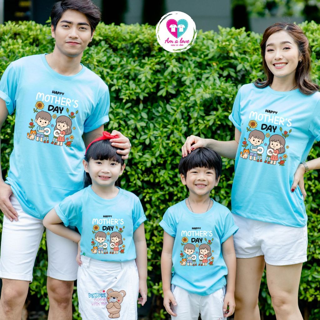 รวมเสื้อยืด ลายวันแม่ ลายสวย ใส่ได้ทุกวัย
