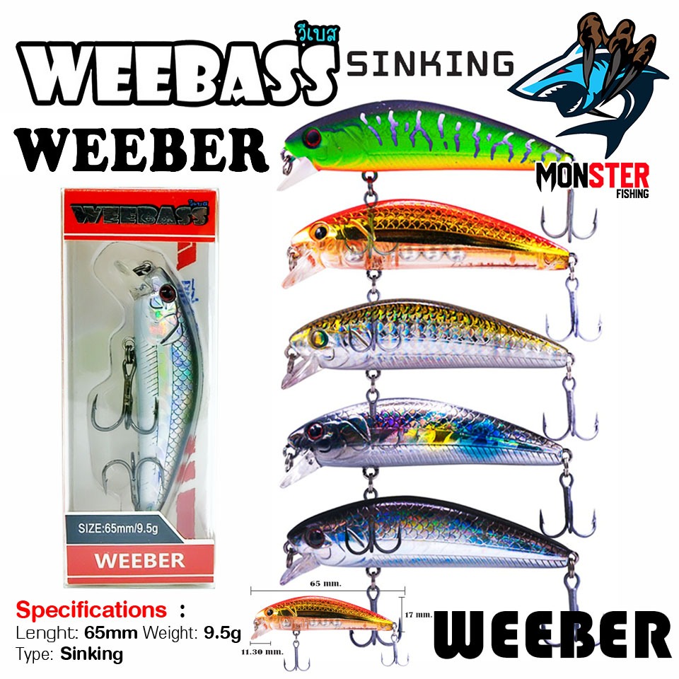 เหยื่อวีแบส รุ่น WEEBER SINKING by WEEBASS