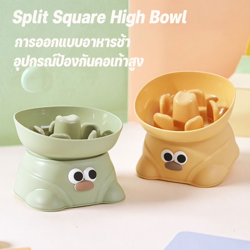 AimayaPet ชามอาหารสัตว์เลี้ยงช ชามใส่อาหารทรงสูง ามชะลอกิน ปกป้องคอ ความจุขนาดใหญ่ ทําความสะอาดง่าย - รูปที่ 4