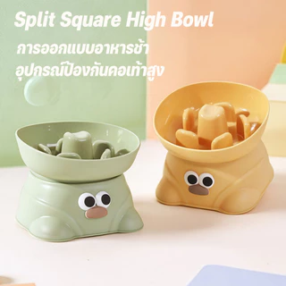 มีบางส่วน ชามอาหารสัตว์เลี้ยงช ามชะลอกิน ป้องกันการสำลัก ปกป้องคอ ความจุขนาดใหญ่ ทําความสะอาดง่าย