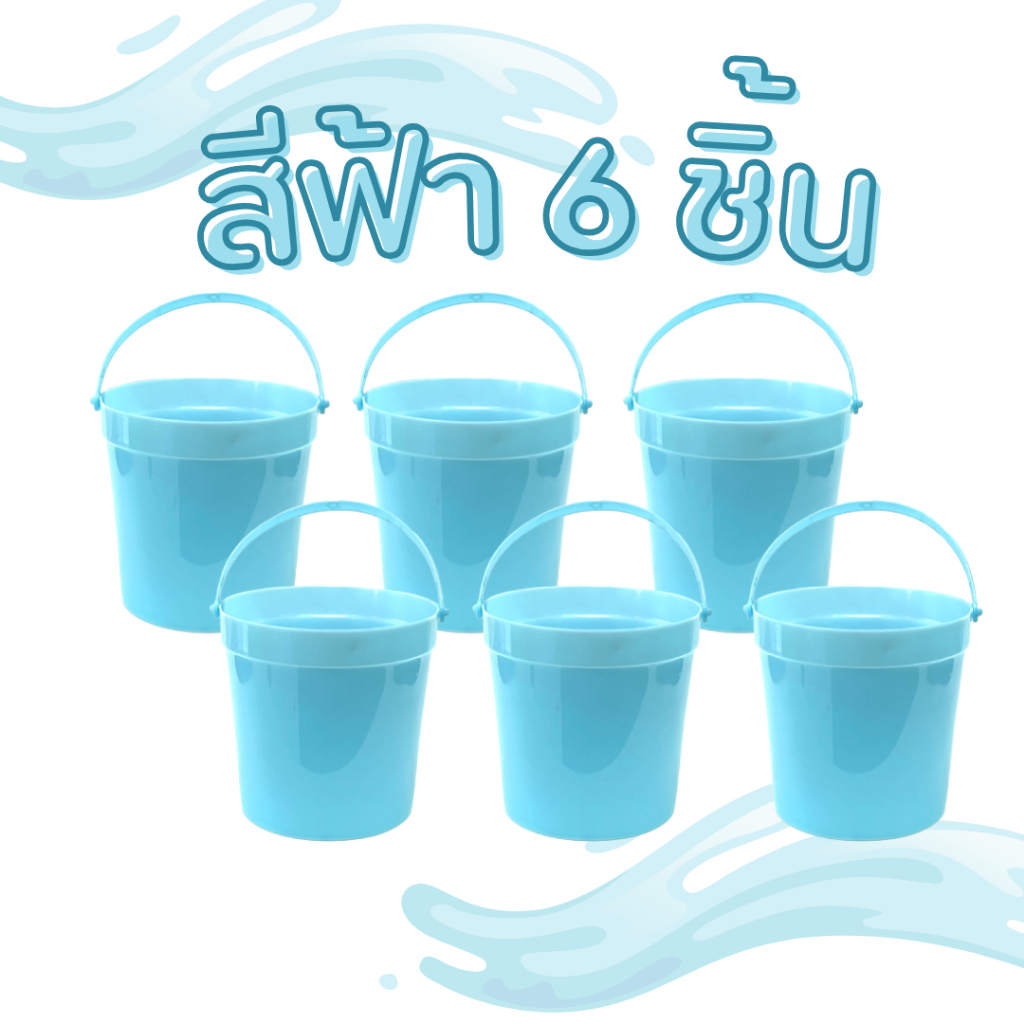 (3 ชิ้น/6 ชิ้น) ถังน้ำแข็ง 1.5 ลิตร No.051/1 ถังน้ำพลาสติก ราคาถูก ถังน้ำ - รูปที่ 4