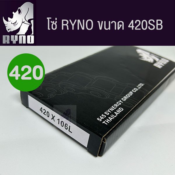 โซ่ RYNO 420 SB พร้อมข้อต่อ แบบกิ๊ฟ 1 ข้อ(เลือกความยาวด้านใน โซ่เหล็กดำ)