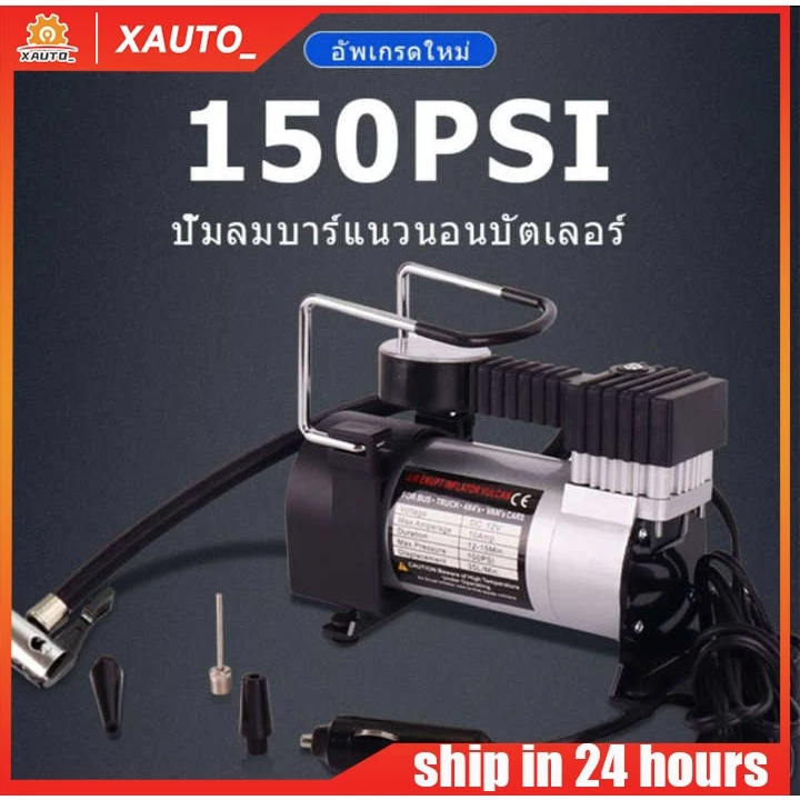 ปั๊มลมรถยนต์สองสูบสากล12Vเครื่องอัดอากาศกำลังสูงแบบพกพา150psiชิ้นส่วนรถยนต์การเติมก๊าซอัตโนมัติอย่างรวดเร็ว Car air pump