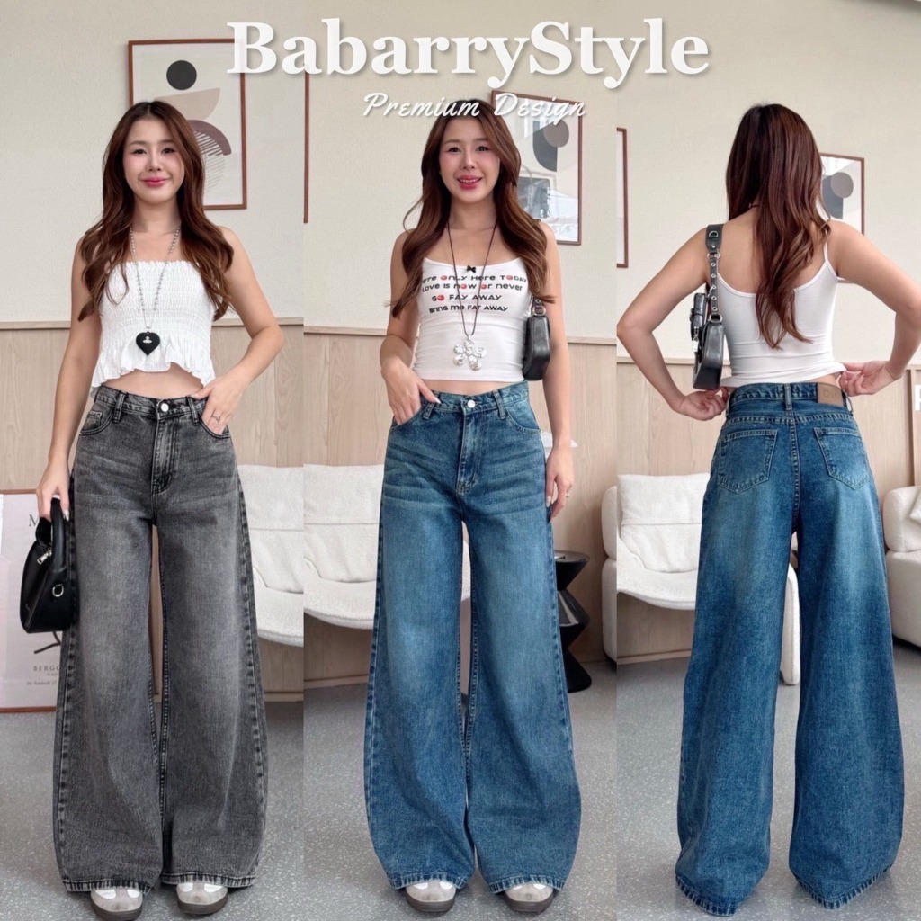 BabarryStyle กางเกงยีนส์ผู้หญิง ขากระบอกใหญ่ ผ้าไม่ยืด สวยเท่ดูมีสไตล์ (P-J)