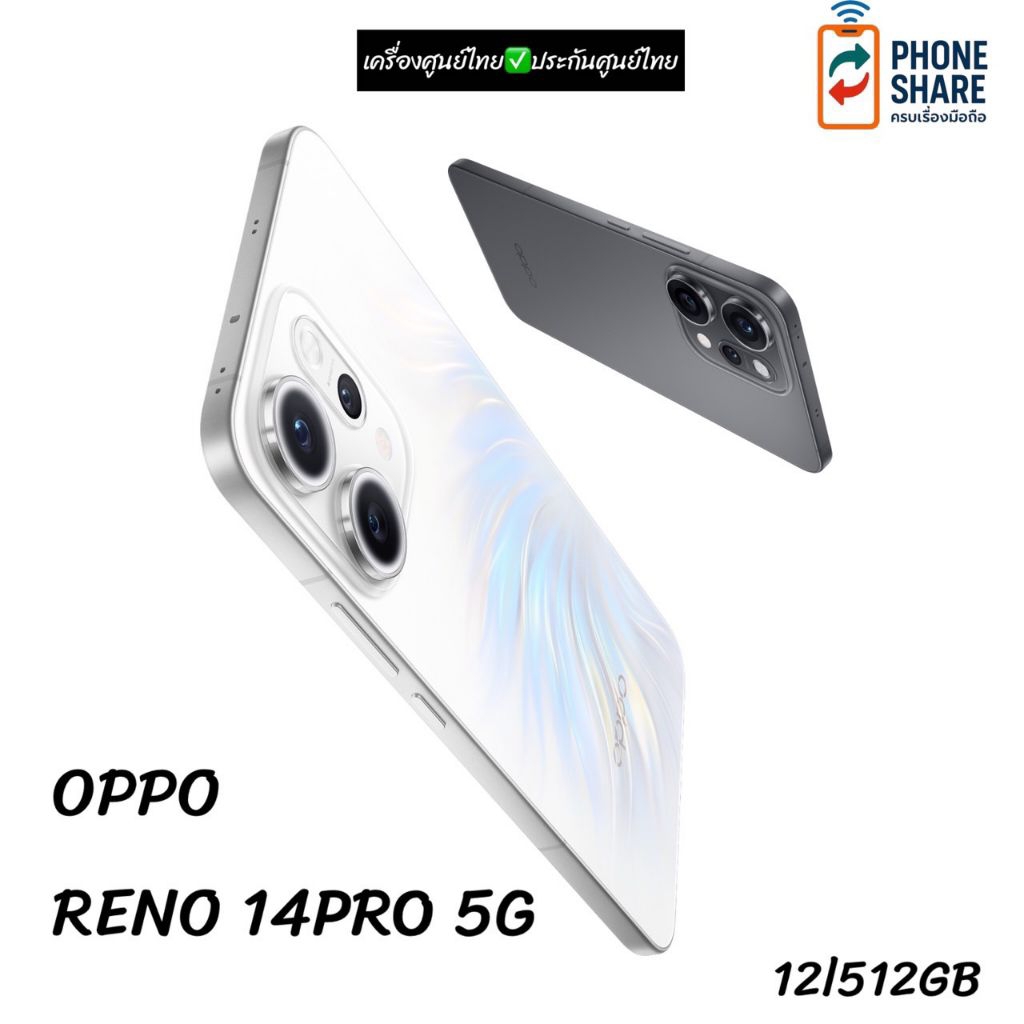 Oppo Reno14pro 5G 12/512GBเครื่อง(DEMO)ศูนย์ไทยประกันศูนย์ไทย💯✅