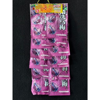 พรุนม่วง ลูกพรุนม่วง ลูกพรุนแช่อิ่ม ผลไม้คัดพิเศษ Fruitasy ย…