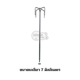 แกนผสมปูนสำหรับเครื่องปาดปูนฉาบ