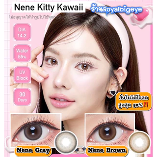 ส่งด่วนทุกวัน‼️คอนแทคเลนส์ รุ่น Nene Brown / Gray - Kitty Kawaii ขนาดมินิ